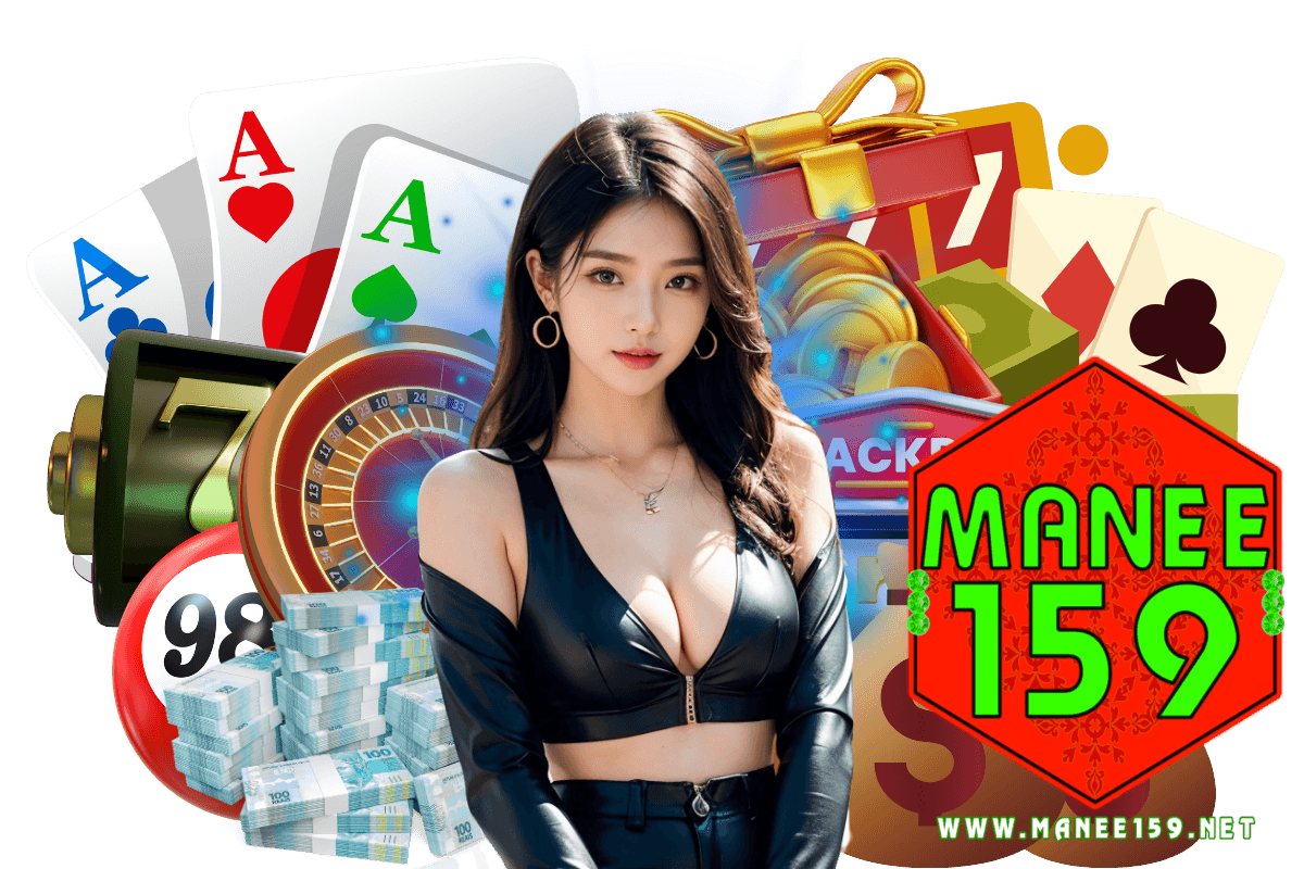 manee159